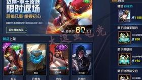 王者2月皮肤爆料最新,新英雄亮相,经典角色焕新登场